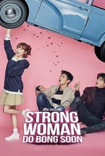 Strong Woman Do Bong