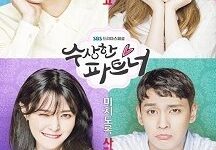 Suspicious Partner