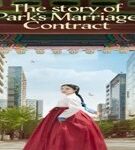 The Story of Park’s Marriage Contract